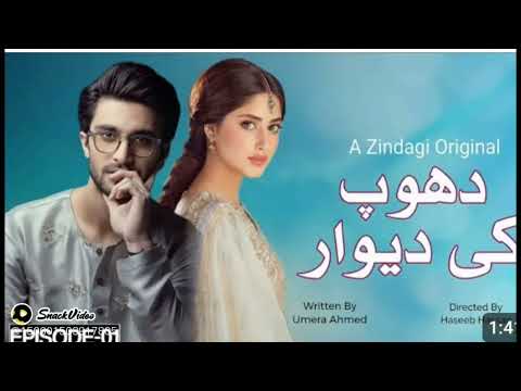 Namak Haram Episode 06 teaser. -HUM TV 5 December 2023 .-Drama House 88