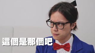 [閒聊] 柯南懷疑人為何都不用證據