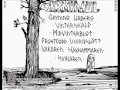 Irminsul - Vinterskald 