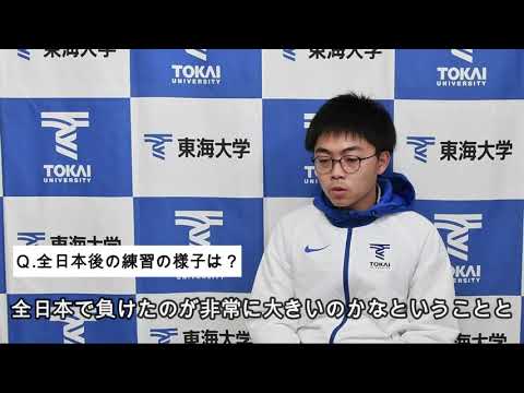 【東海大学駅伝チーム動画】小池主務インタビュー（箱根駅伝）