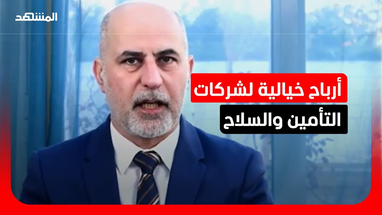 تراجع الذهب وقفزة النفط والسلاح.. كيف تعيد الحرب رسم خريطة الاقتصاد العالمي؟