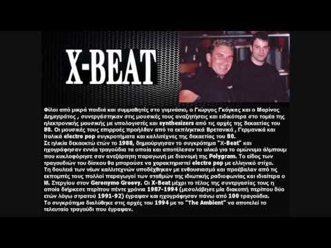 X-BEAT - Ena me ti nyhta   (1988)