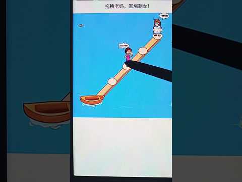 Drag mom, block the remaining women!