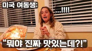 실패한 줄 알았는데… 미국 처갓집이 극찬한 국물 간장치킨🍗❤️