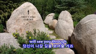Perhaps Love - Placido Domingo &amp; John Denver:  with Lyrics || John Denver Sanctuary, Aspen, Colorado