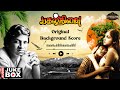 Pagal Nilavu Original Background Score Ilaiyaraaja Murali Revathi Mani Ratnam