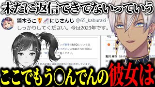 【イブラヒム】120秒で振り返る新人ライバーと早瀬走 part7【今宵、××と夢を見る。 / 早瀬走 / 周央サンゴ / 切り抜き】