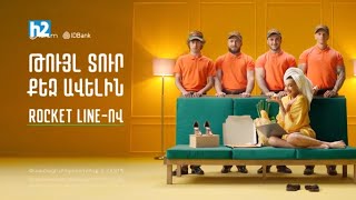 Թույլ տուր քեզ ավելին՝ գնիր հիմա, վճարիր հետո. IDBank: Լրաբեր - 2.12.2021