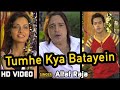 Tumhe Kya Batayein HD VIDEO Altaf Raja Dil Ke Tukde Hazaar Huye Ishtar Music