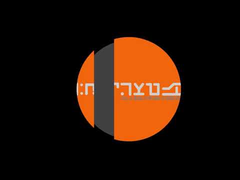 Xp Digiflex Rec - Dj Iguane Hs 01 - Chronos -  Siracle - A