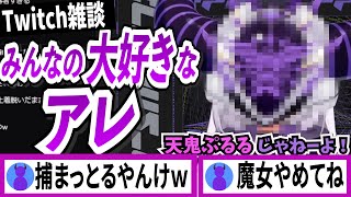 一度壊れかけるも何とか自我を取り戻すラプ様【ラプラスダークネス/ホロライブ/切り抜き】