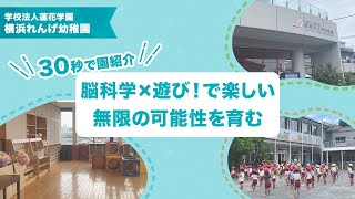 YouTubeの動画サムネイル