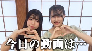 みなさんに伝えたいことがあります、、！！