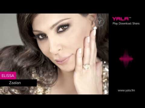 Video thumbnail for Zaalan - زعلان
