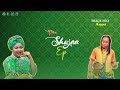 Best Naso Ft Saida Karoli Kuoa Official Audio
