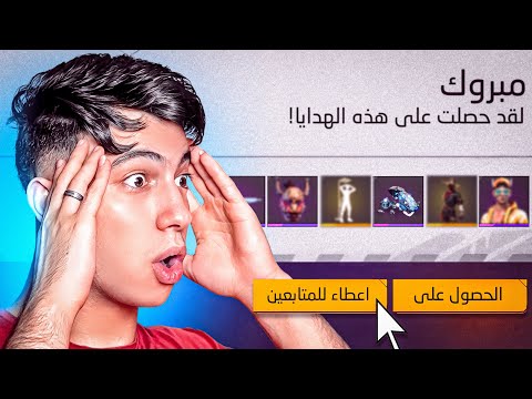 وصلني رسالة من جارينا !! 😱