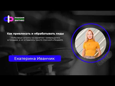 Оценка эффективности маркетинговых кампаний в бьюти