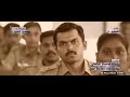 Theeran Athigaram Ondru Tamil Movie Scene DSP Training Scene Karthi Rakul Preethi