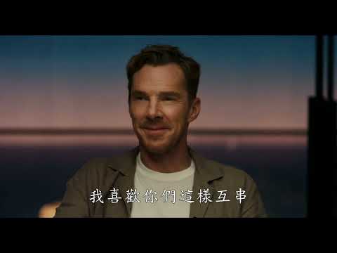 玫瑰夫大戰玫瑰妻電影海報