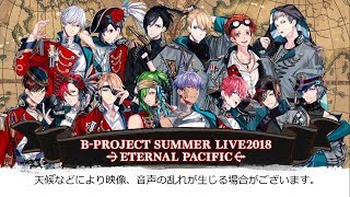 Download lagu B-Project - S kyuu paradise (S級パラダイス) Summer Live2018 mp3