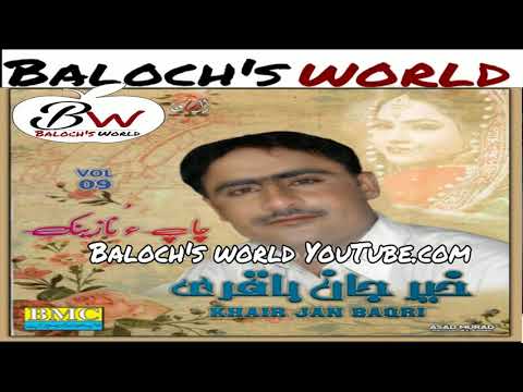 Aley Janika Nach Kane Samul | khair jan baqri song | vol 9