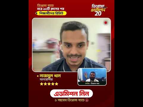 নাজমুল খান