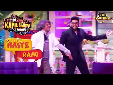 Abhishek ने लिया Dr. Gulati से बदला | The Kapil Sharma Show Season 1 | Haste Raho