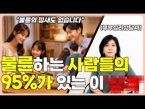 불륜을 포기할 수 없는 사람들 | 세포언니 TV | https://img.youtube.com/vi/wdcwiEp8hO0/hqdefault.jpg 불륜을 포기할 수 없는 사람들 | 세포언니 TV |