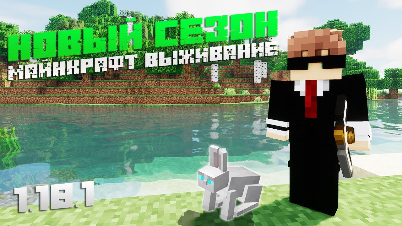 Видео про сервер Майнкрафт 185.9.145.134:28546