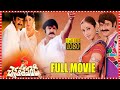 Chennakesava Reddy Telugu Full HD Movie Nandamuri Balakrishna Shriya Saran Multiplex Telugu