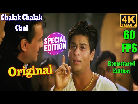 Chalak Chalak Chal | 4K | Devdas | Shah Rukh Khan | Madhuri Dixit | Jackie Shroff | Udit Narayan