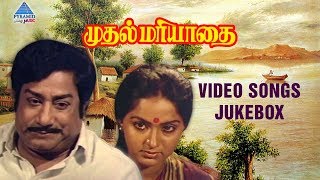 Muthal Mariyathai Tamil Movie Songs  Video Jukebox