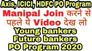 Axis,ICICI,HDFC PO program Manipal | Manipal PO program Good or Bad | Banking Talk