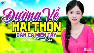 Download lagu Đường Về Hai Thôn - LK Dân Ca Miền Tây 2025, Nhạc Trữ Tình Quê Hương Chọn Lọc - Dân Ca Miền Tây mp3