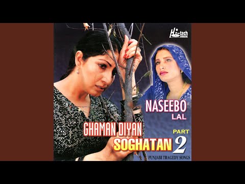 Dukhan Vich Ohi Rehnde - Ishtehari Gujar