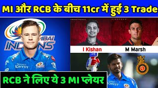 IPL 2023 - J Behendroff Traded to MI From RCB in Place of These Players