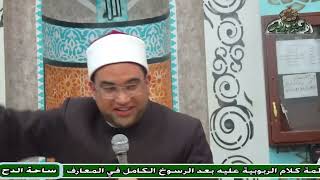 د – أحمد البصيلي (هل تموت الروح؟)(طفنيس – المطاعنة )(ساحة الدح)