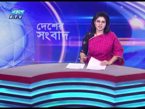 06 PM News || সন্ধ্যা ০৬টার সংবাদ || 12 October 2023 || ETV News