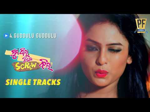 Suna pila tike screw dhila odia full movie cheap