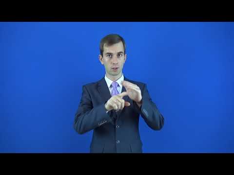 подсознательный