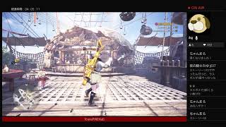 モンハンワールド MHW ちゅあ、アイスボーンまだまだ。