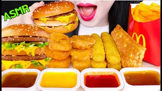 ASMR MCDONALD'S BIG MAC *HAMBURGER, CHICKEN NUGGET, CHEESE STICK, FRIES MUKBANG맥도날드 빅맥 햄버거, 치킨너겟 먹방