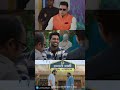 Rajneeti Hai Koi PUBG Toh Hai Nahi Shorts