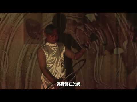 天創沙藝《流光築藝‧一城八境》