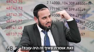 הרב דוד פריוף בסיפור נדיר - כך הפסיד הרב יגאל כהן 80 מיליון דולר! (הרב דוד פריוף) - התמונה מוצגת ישירות מתוך אתר האינטרנט יוטיוב. זכויות היוצרים בתמונה שייכות ליוצרה. קישור קרדיט למקור התוכן נמצא בתוך דף הסרטון