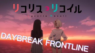【アニメMAD】リコリス・リコイル × DAYBREAK FRONTLINE #リコリスリコイル #リコリコ #リコリス #リコリコMAD #アニメMAD #DAYBREAKFRONTLINE