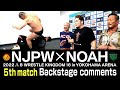 Toru Yano Is Sugiura Gun S Secret Weapon And Minoru Suzuki Is Furious