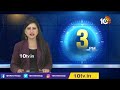 శంషాబాద్ ఎయిర్‌పోర్ట్: హ్యాండ్ బ్యాగ్‎లో అక్రమ బంగారం |Gold seized at Shamshabad Airport | 10TV News - Video