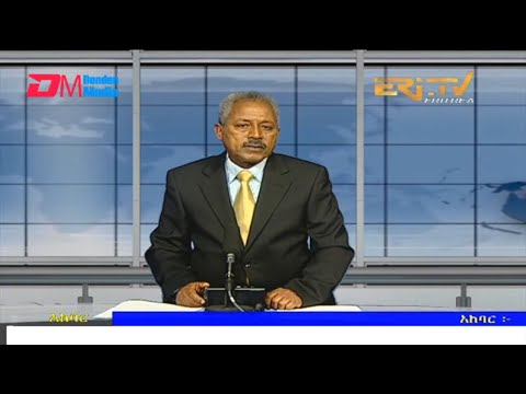 News in Tigre for January 13, 2022 - ERi-TV, Eritrea