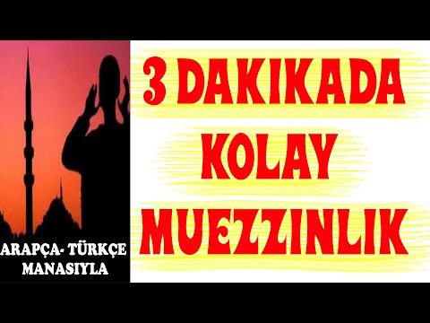 Müezzinlik Nasıl Yapılır - Kamet Nasıl Getirilir